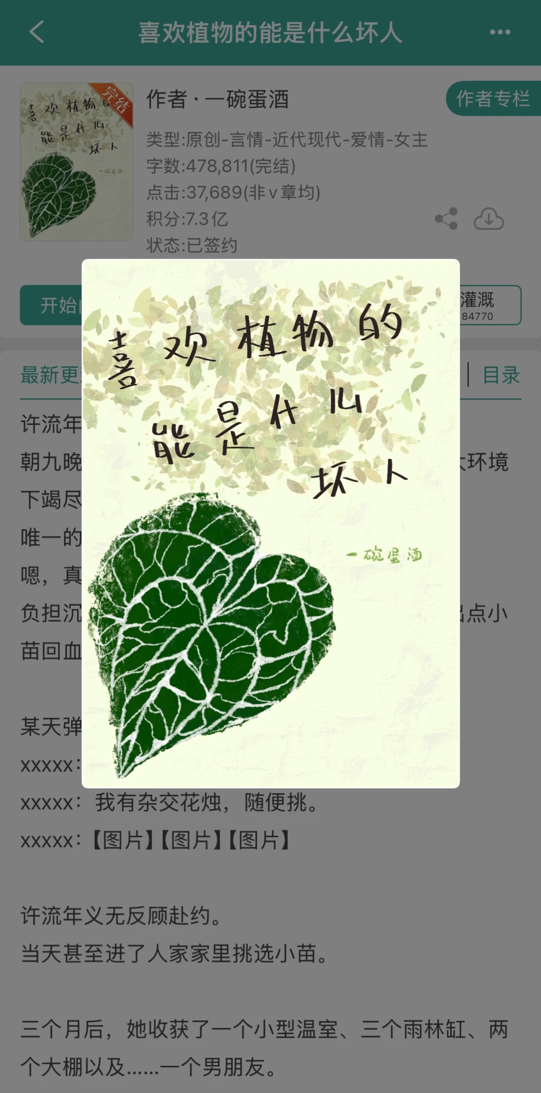近期最佳！！妹宝真的吃很好！