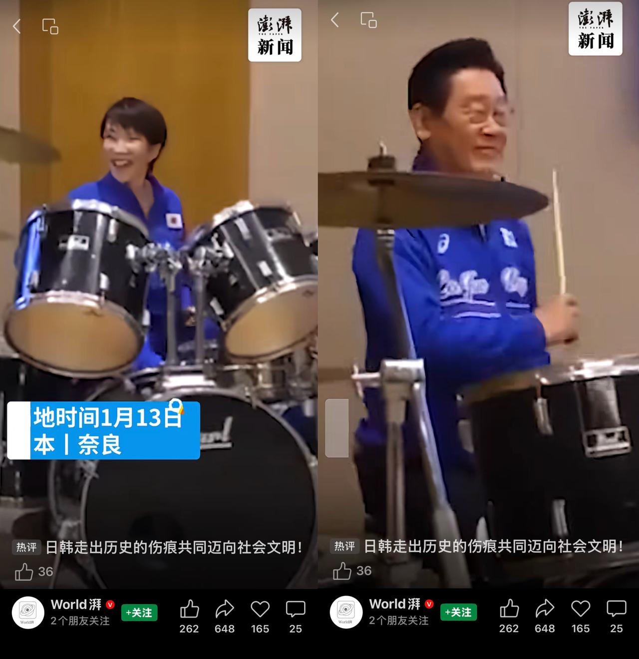 会谈之余，两人玩起了爵士鼓