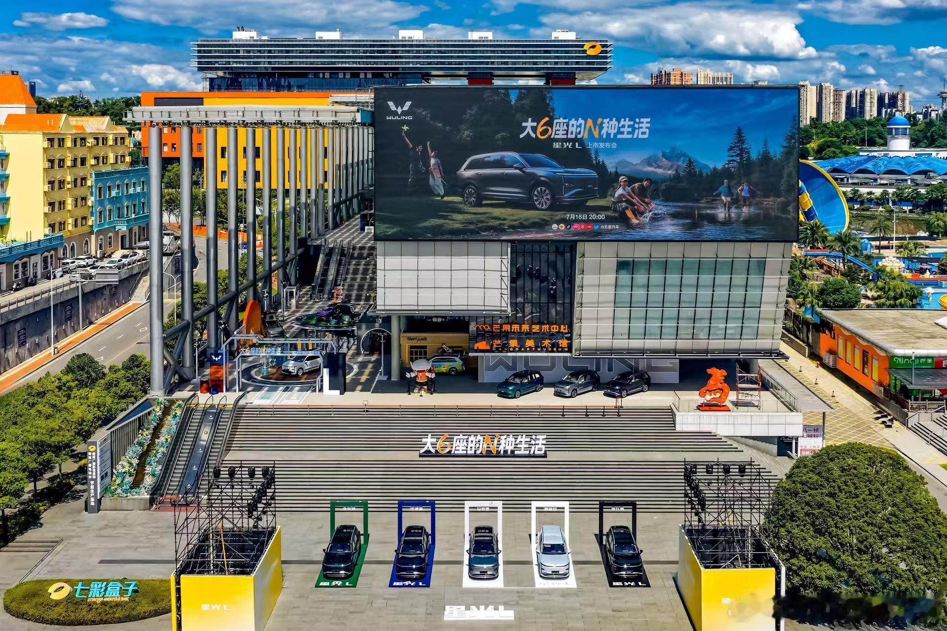 7月16日晚8点，15万内超能打的大六座星光L即将上市，我预测的价格为：星光L 
