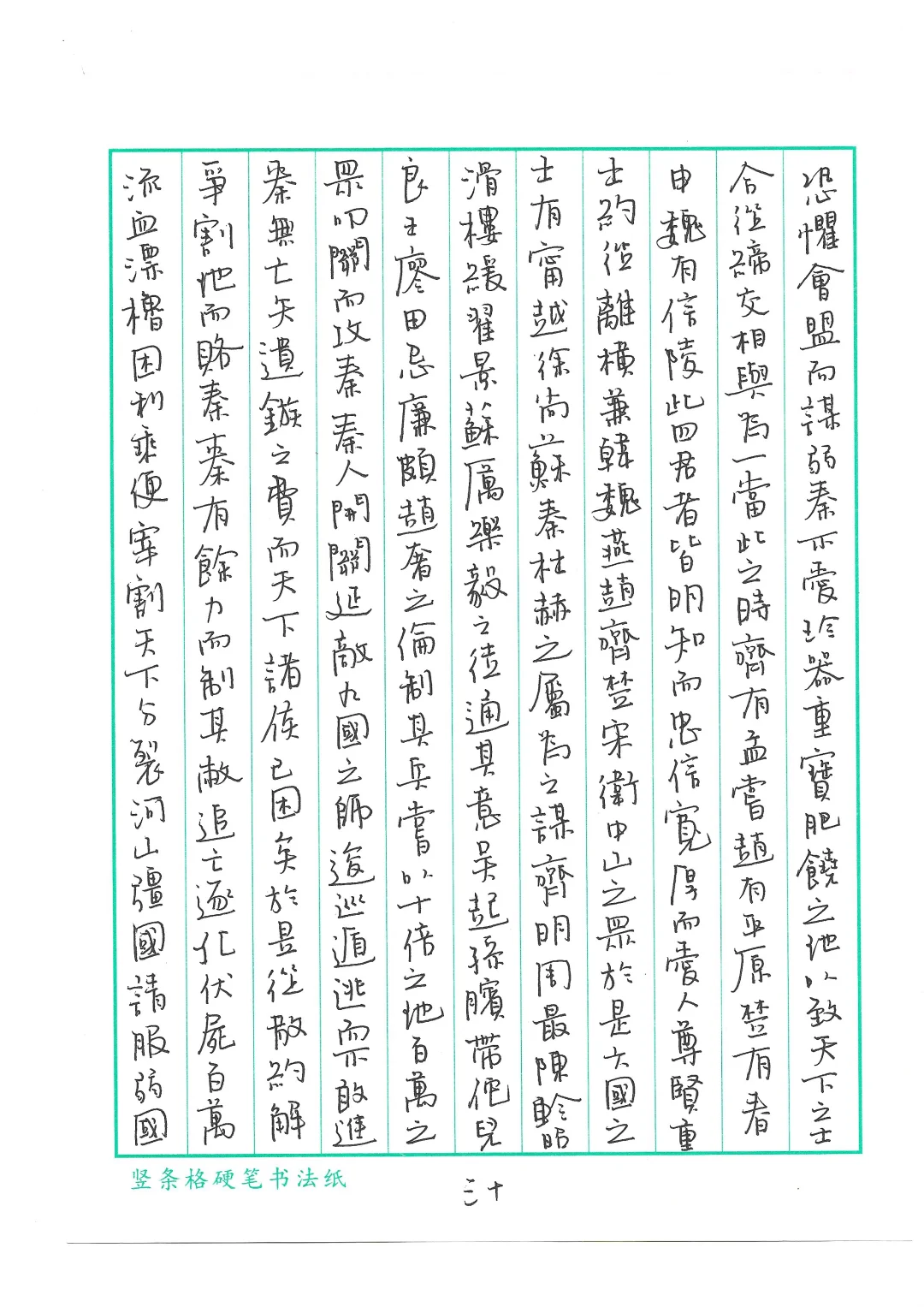 我的副业就是写字 主业也是写字