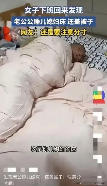 女子上班熬了一整天，下班到家浑身发沉，就想进卧室躺会儿缓口气。刚走到卧室门口，就
