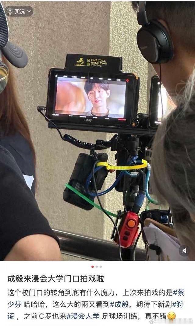 快来看看摄像机里面的cy长什么样子