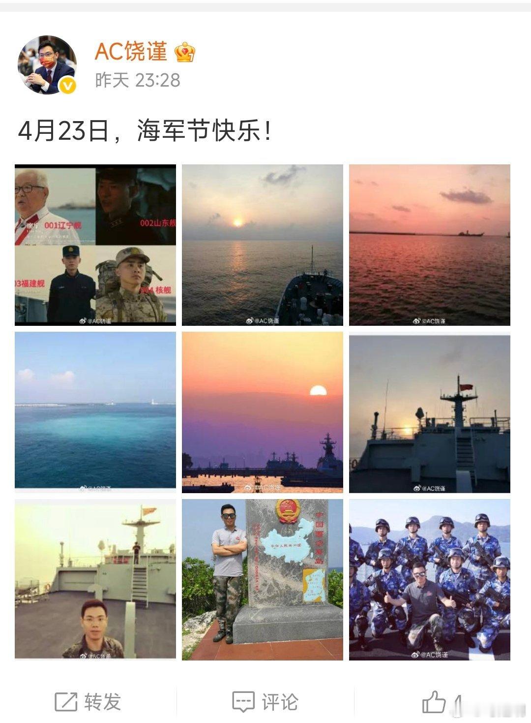 已经被终止北京青联委员资格、名下北京中易网天信息技术有限公司已经因税务违法被立案