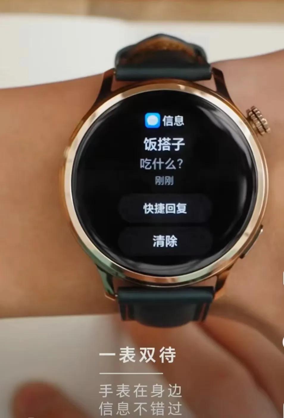 哟呵，荣耀手表4 Pro还支持eSIM独立通话、遥控拍照、一表双待等功能，配合荣