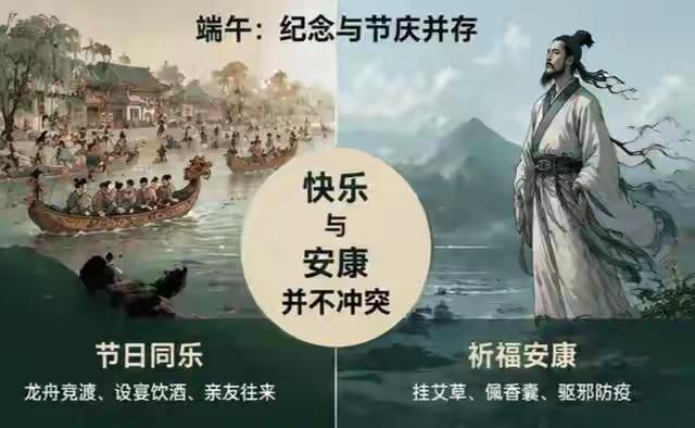 别乱解读端午，求官方说清楚
 
每到端午，“只能说安康，不能说快乐”的说法便刷屏