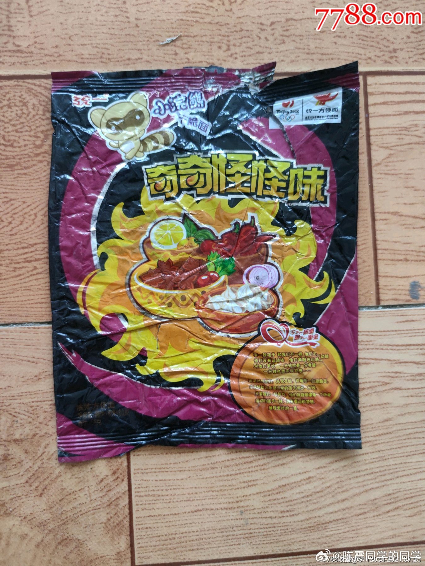 我最炸裂的一次吃 火锅&烤肉自助的经历同行的朋友饿坏了到了店里先干了两包“奇奇怪