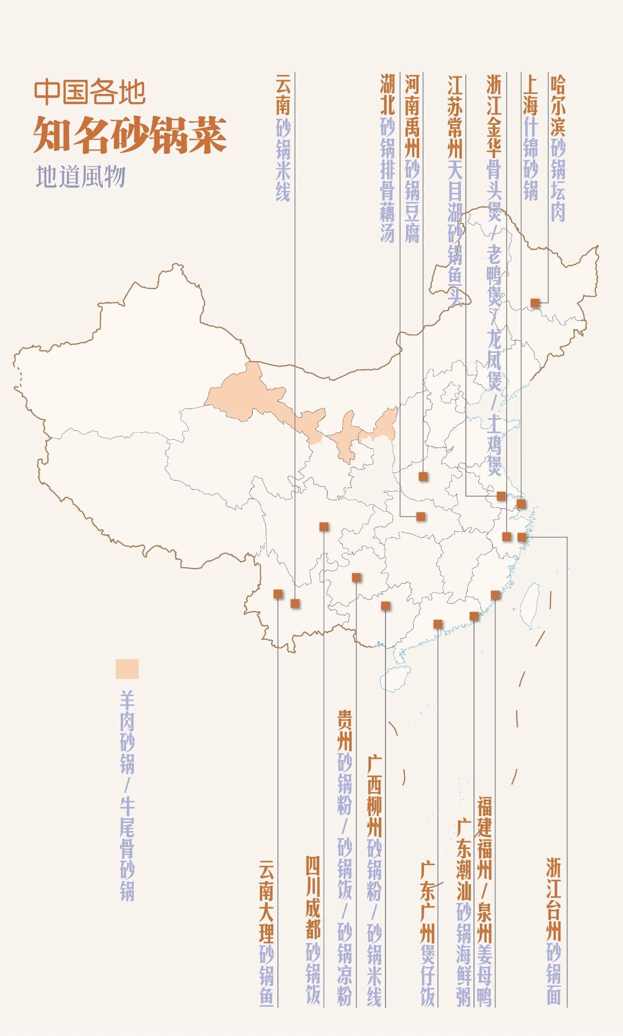 一瓮煨尽千年味，半匙尝得浮世禅。霜降后的胡同，总有三五食客围坐在老灶台...