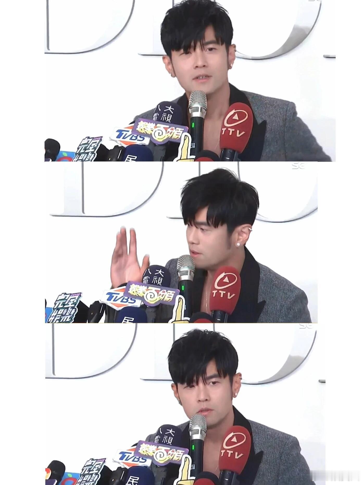 哥 你以后演唱会都以深V为主