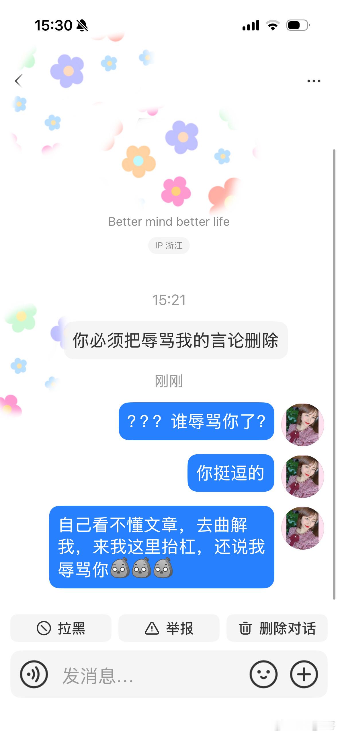 ？？？？我说啥啦？这不就更好的印证了小红书有好多二百五？自己小学语文没毕业，跑我