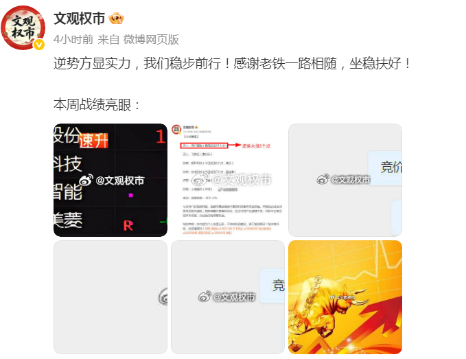 收盘了，从技术面来看，目前5日、10日均线均已拐头向下，说明大盘直接V型反转的概