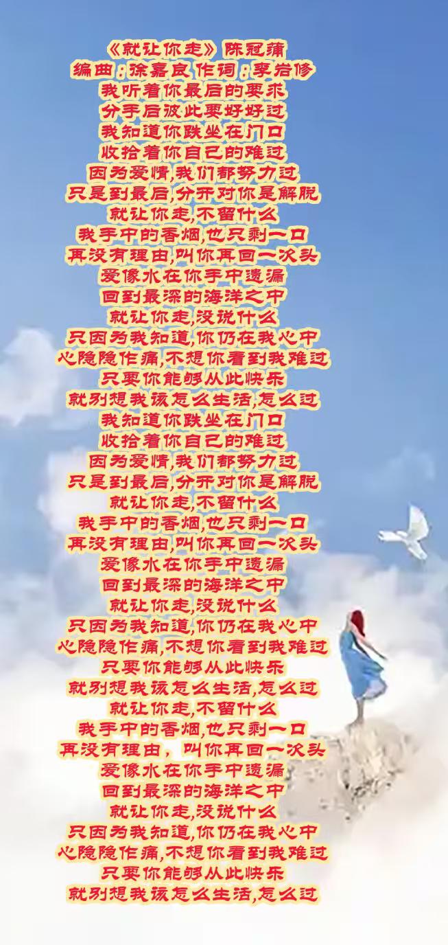 陈冠蒲确实很传奇，他的嗓音雌雄莫辨，高亢清亮，音色能跨越3个八度，被称作“史上最