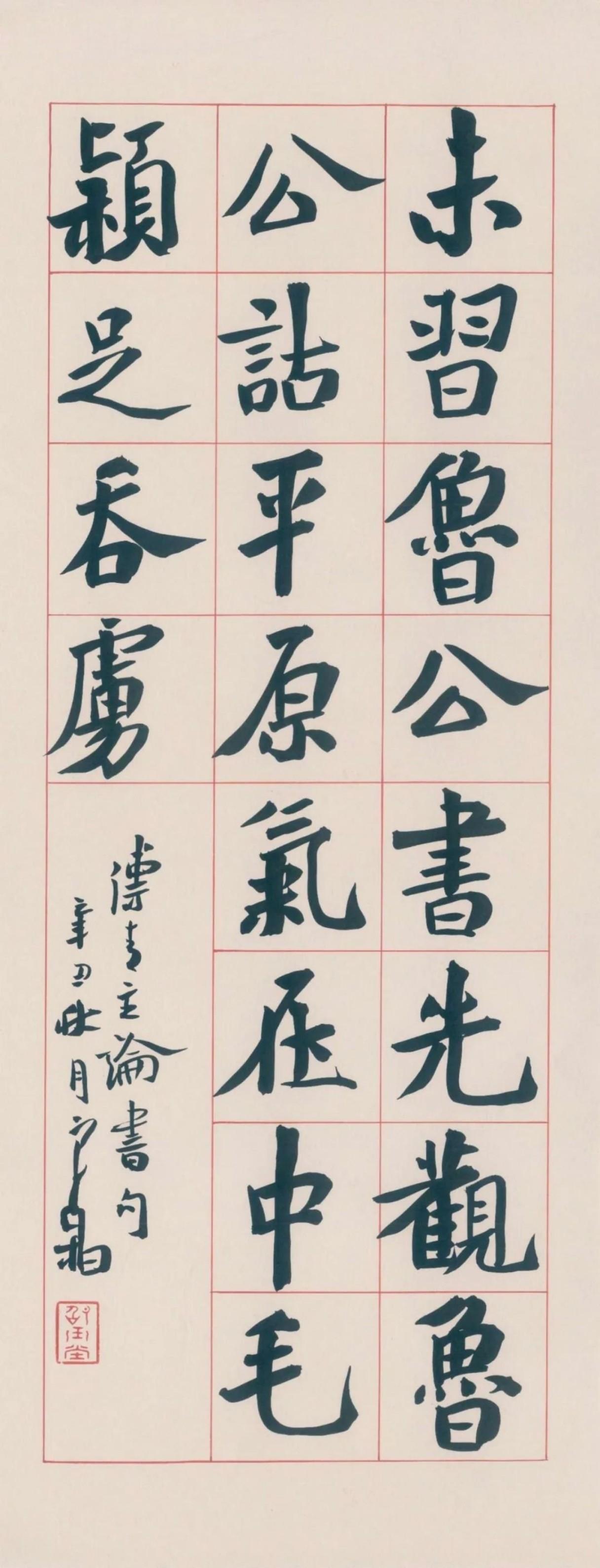崔寒柏：当代书坛不少人依赖表演式书写，不敢即兴创作

崔寒柏注意到当代书坛存在一