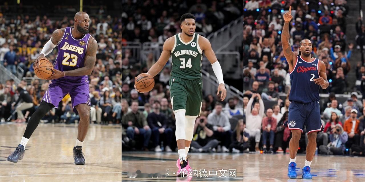 名记Marc Stein：“快船的伦纳德，湖人￼的詹姆斯、当然还有雄鹿的字母哥—