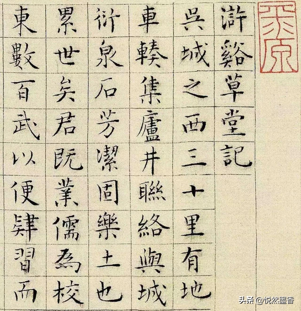 明代进士陆粲的书法，也是非常有名的。
作为嘉靖五年（1526年）的进士，陆粲后来