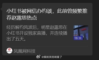 明眼人都看出来了 ​​​