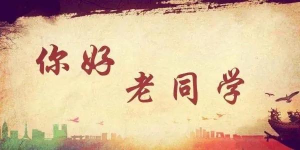 寻常的一天，风还是那个风，太阳还是那个太阳，我总觉得，你还在，我们还能如常相聚。