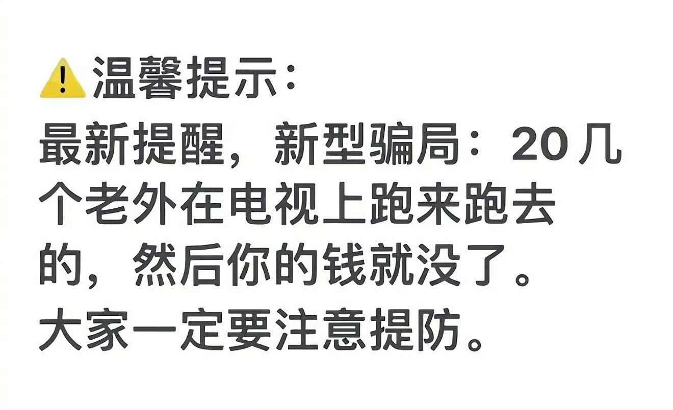 你永远都赚不到你认知以外的钱，这句是大实话世界杯体彩世界杯