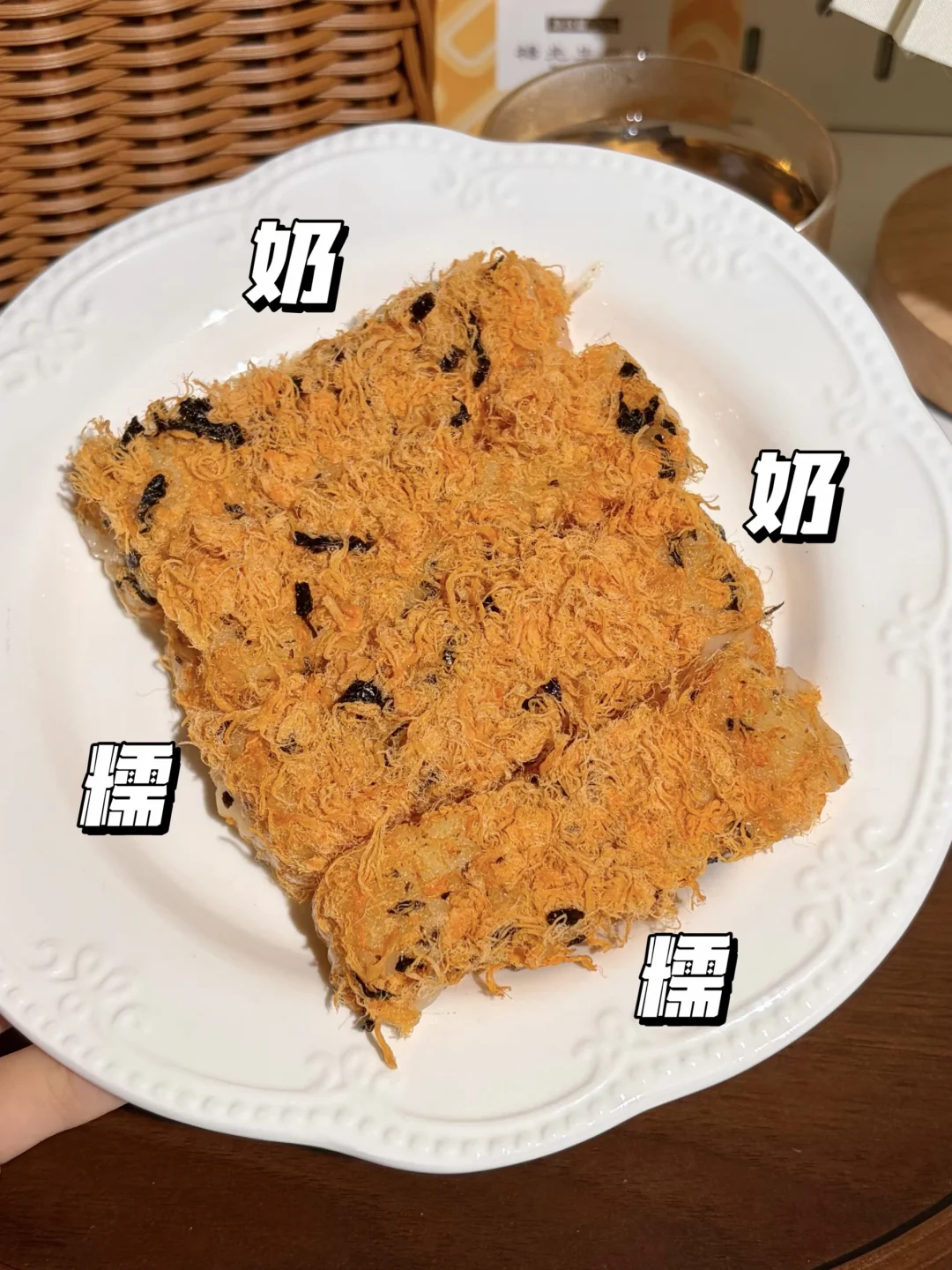 奶奶糯糯！一口下去夯到没边了！！