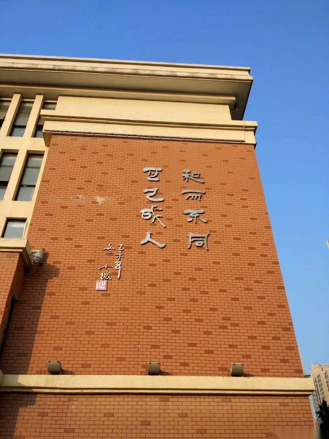 那天听学校门口的门卫大爷聊天，说我们总务主任才是学校真正的“三把手”。
我当时心