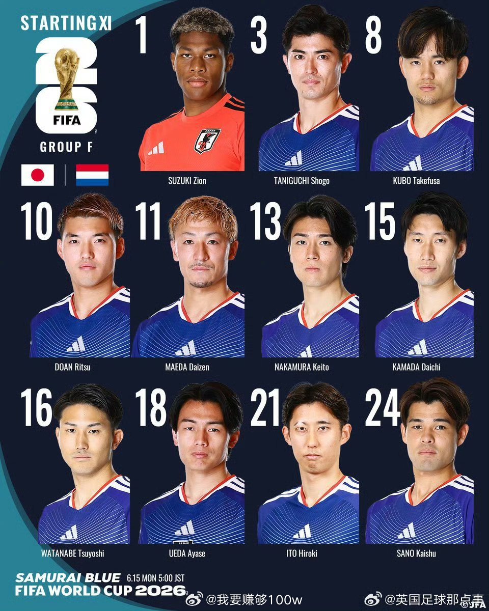 球迷抗议日本轮奸犯国脚出场我勒个去 