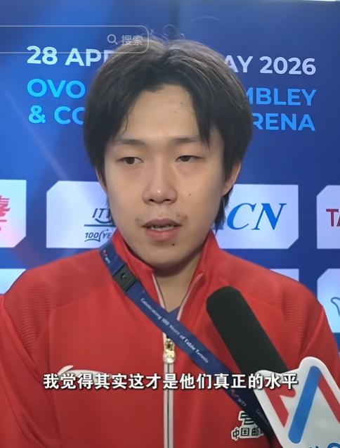 5天复仇横扫韩国！王楚钦：这才是林诗栋、梁靖崑真正实力
 
 
 
伦敦世乒赛男