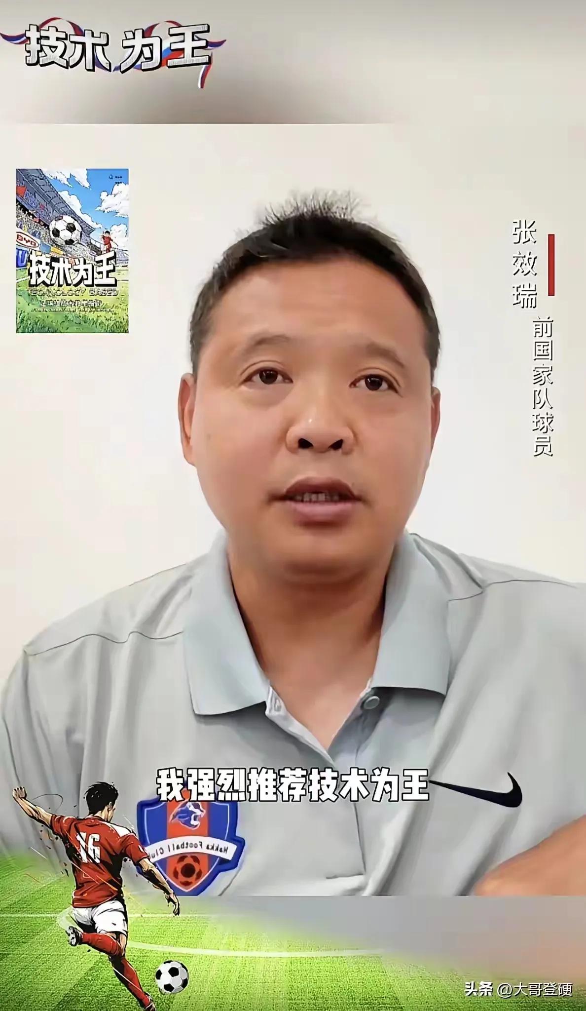 胖了[灵光一闪]