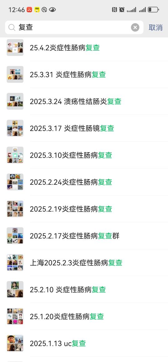 每周一亲自为炎症性肠病患者观察肠镜情况。