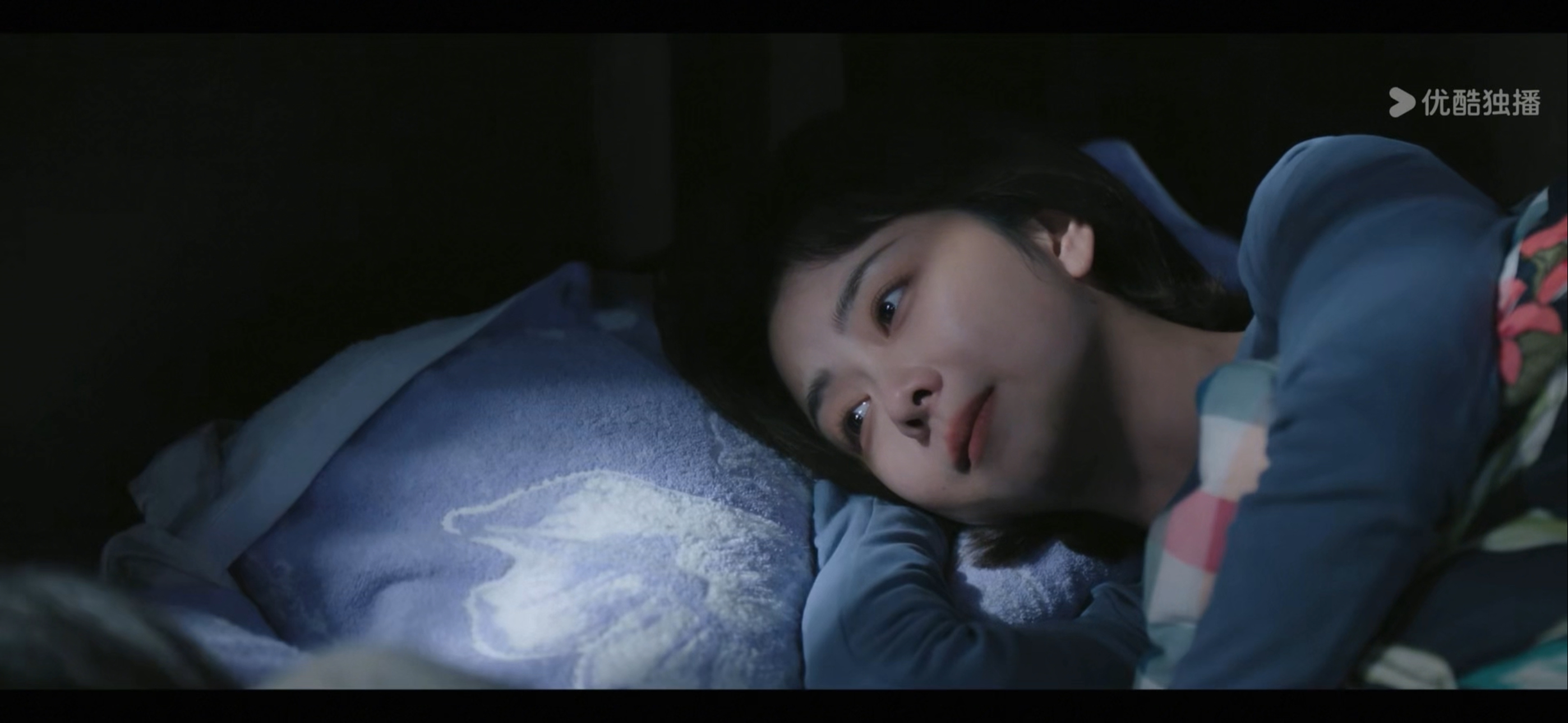 谭松韵我的山与海 我的山与海真的很没礼貌啊又把我整哭了大姐真的真的真的很疼方婉之