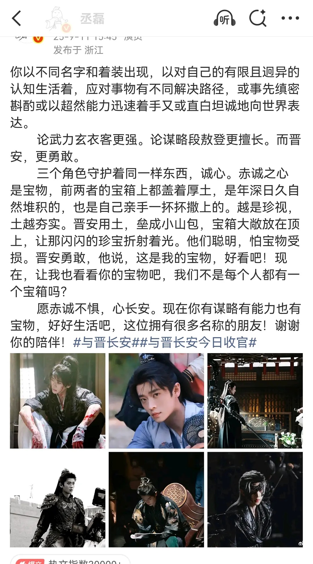 没想到丞磊老叔这回是硬刚到底了，莫离收官博含鹿量为0一张合照没发，还不如锦月如歌