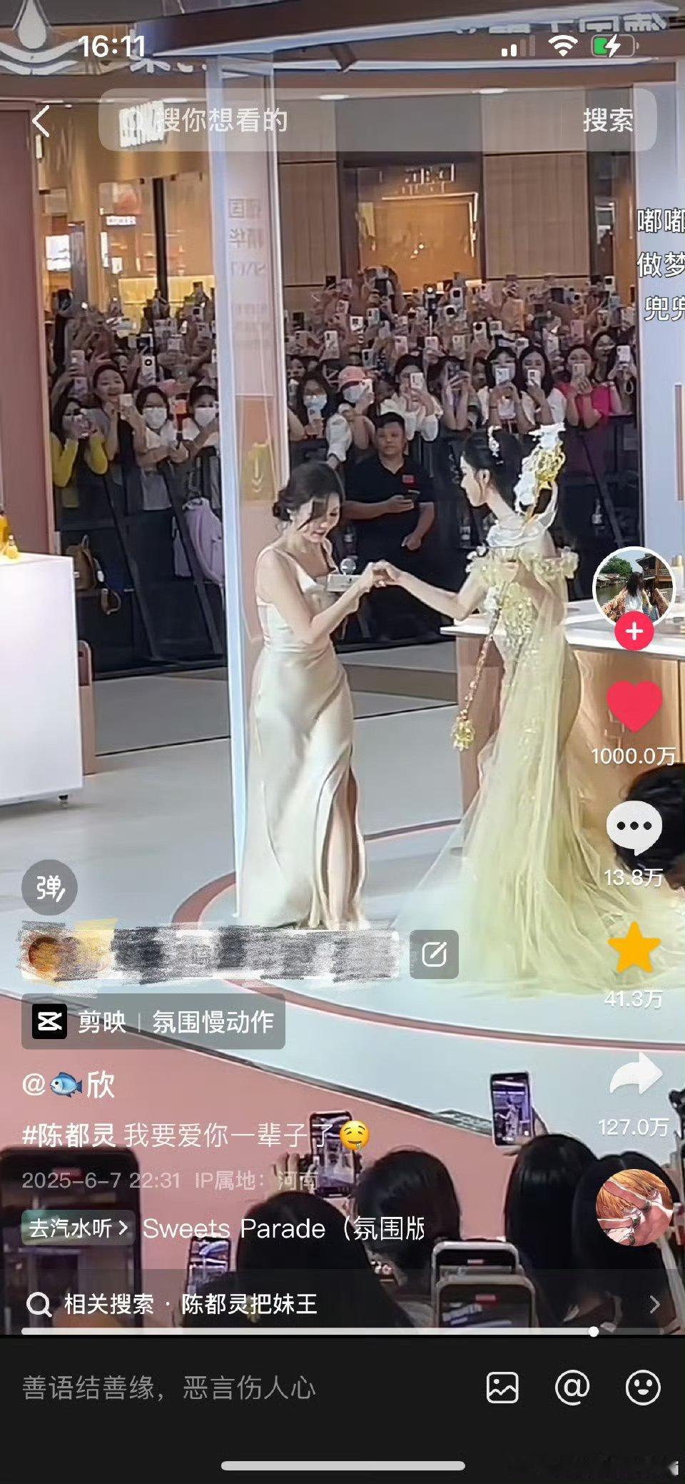 陈都灵内娱第一位饭拍路透破千万点赞这一段能破千万点赞绝对是陈都灵应得的,临场反应