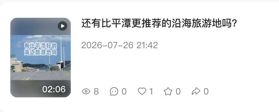 不知道啥原因，我小红书感觉被限流了，连续几条阅读量都是个位数，是不是因为我在微博