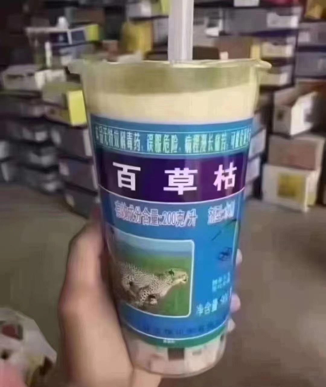 请所有骂过江衡李沛恩的人喝一杯图上的小甜水 