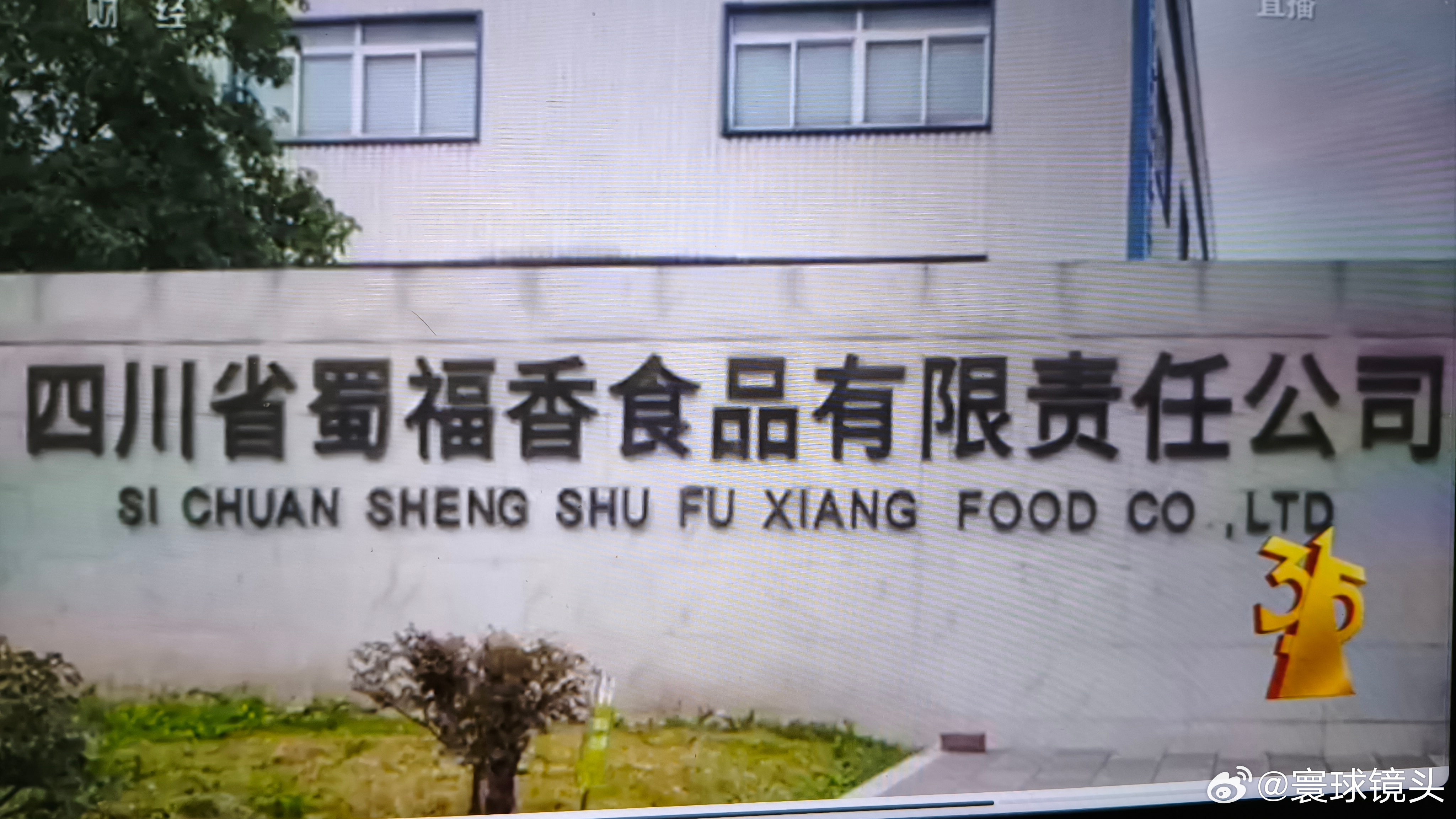 315晚会用双氧水泡过的鸡爪，他们自己从来不吃，也劝自己的亲戚朋友都不吃。