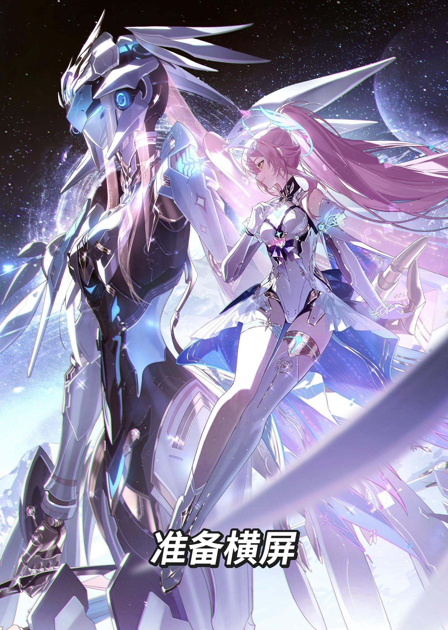 此夜星海澈明。
