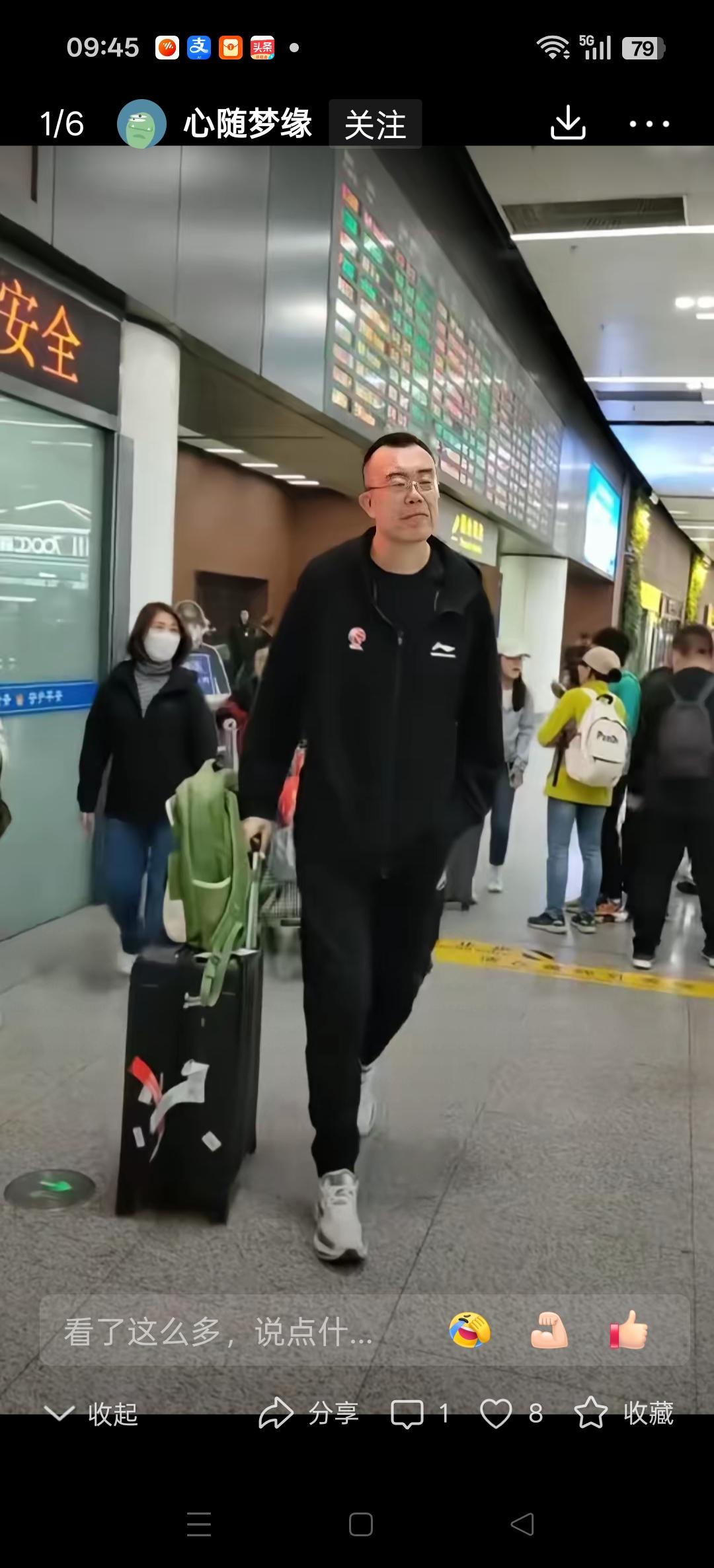 辽宁男篮已飞回沈阳，备战接下来两个主场的比赛！
许多辽宁球迷去接机场接机！
客场