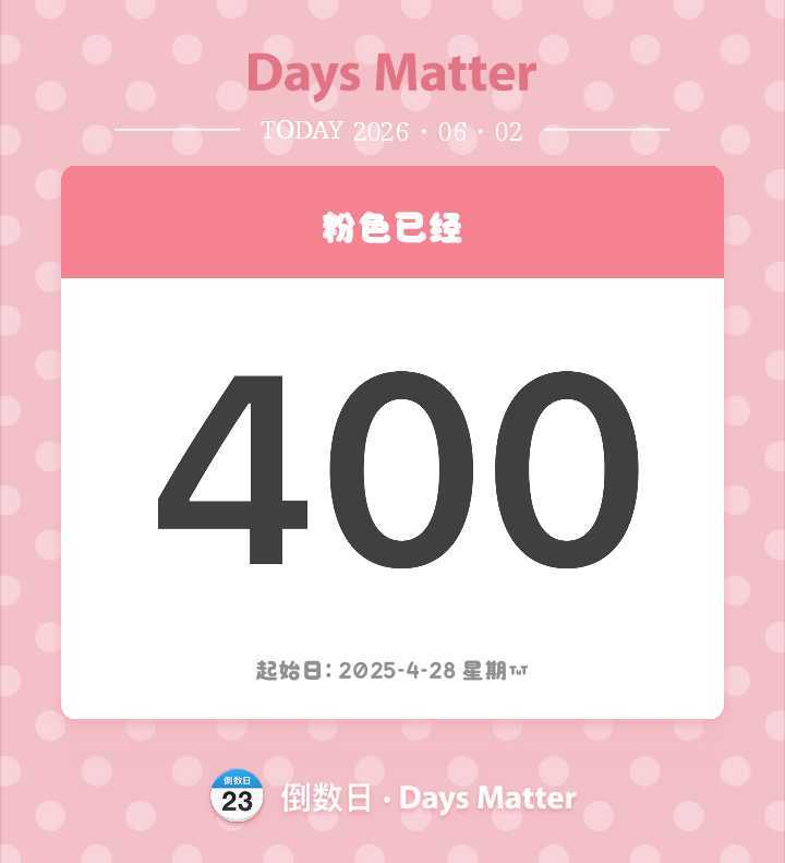 诶呦我奶远的日常分享