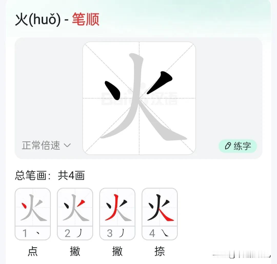 把作业落学校的落怎么读，
我今天听课，
是浙大的博士讲课，
他讲的是把做作业落（