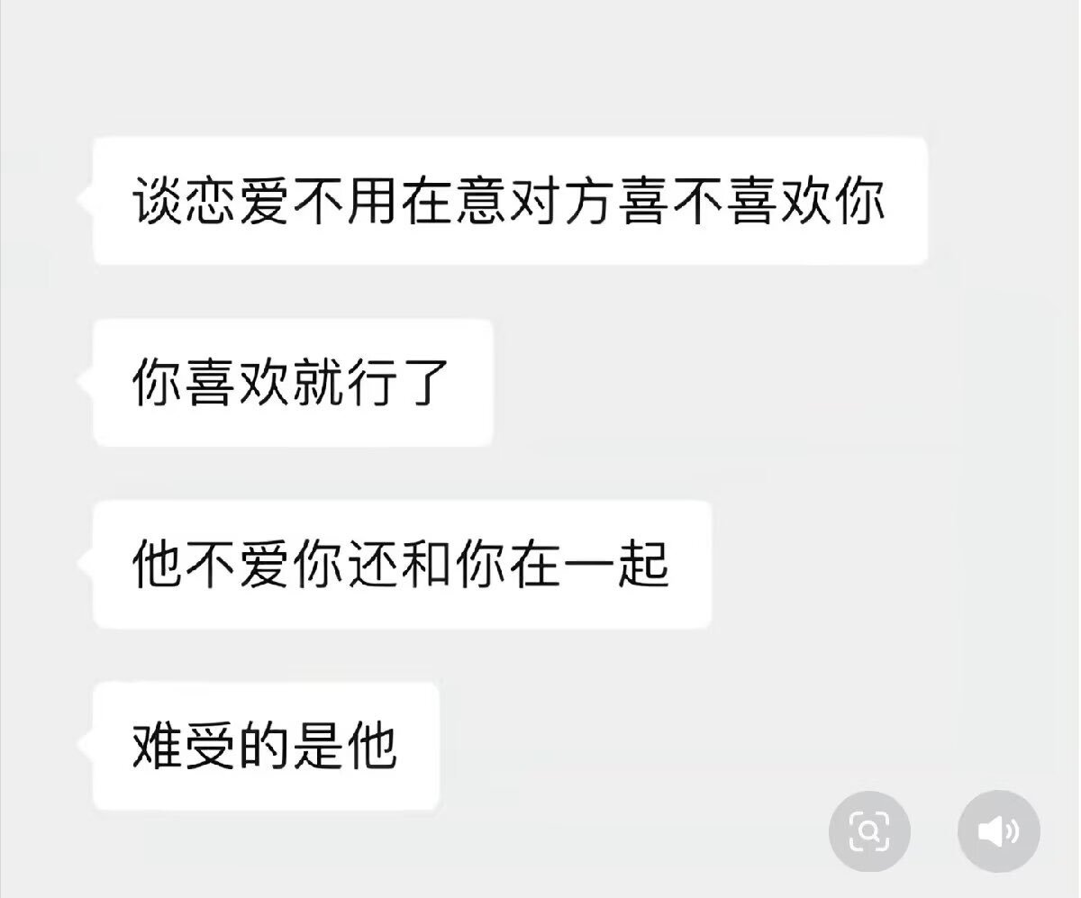 欸？ 