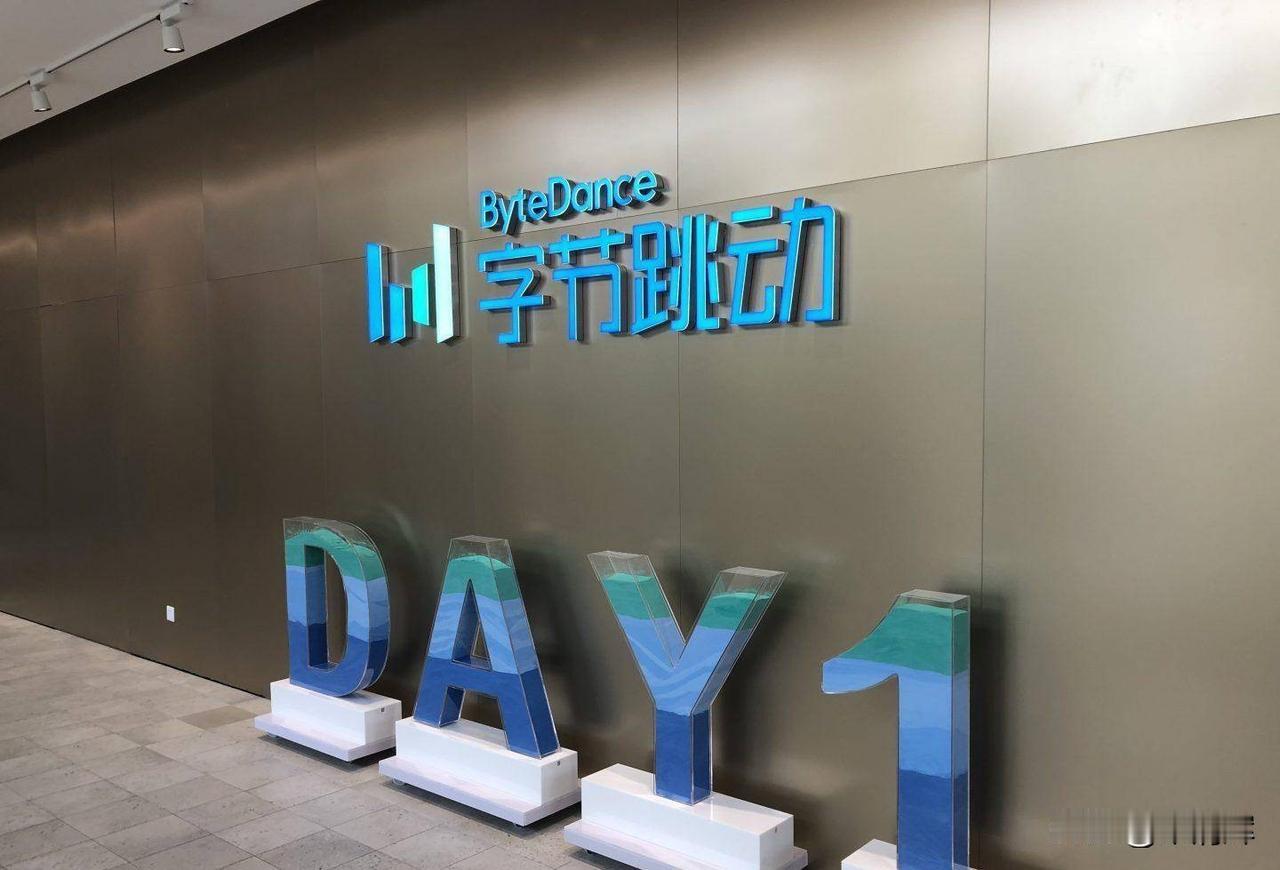 量子跃动为什么频繁减持？关注到，掌阅科技第三大股东、字节跳动全资子公司量子跃动自