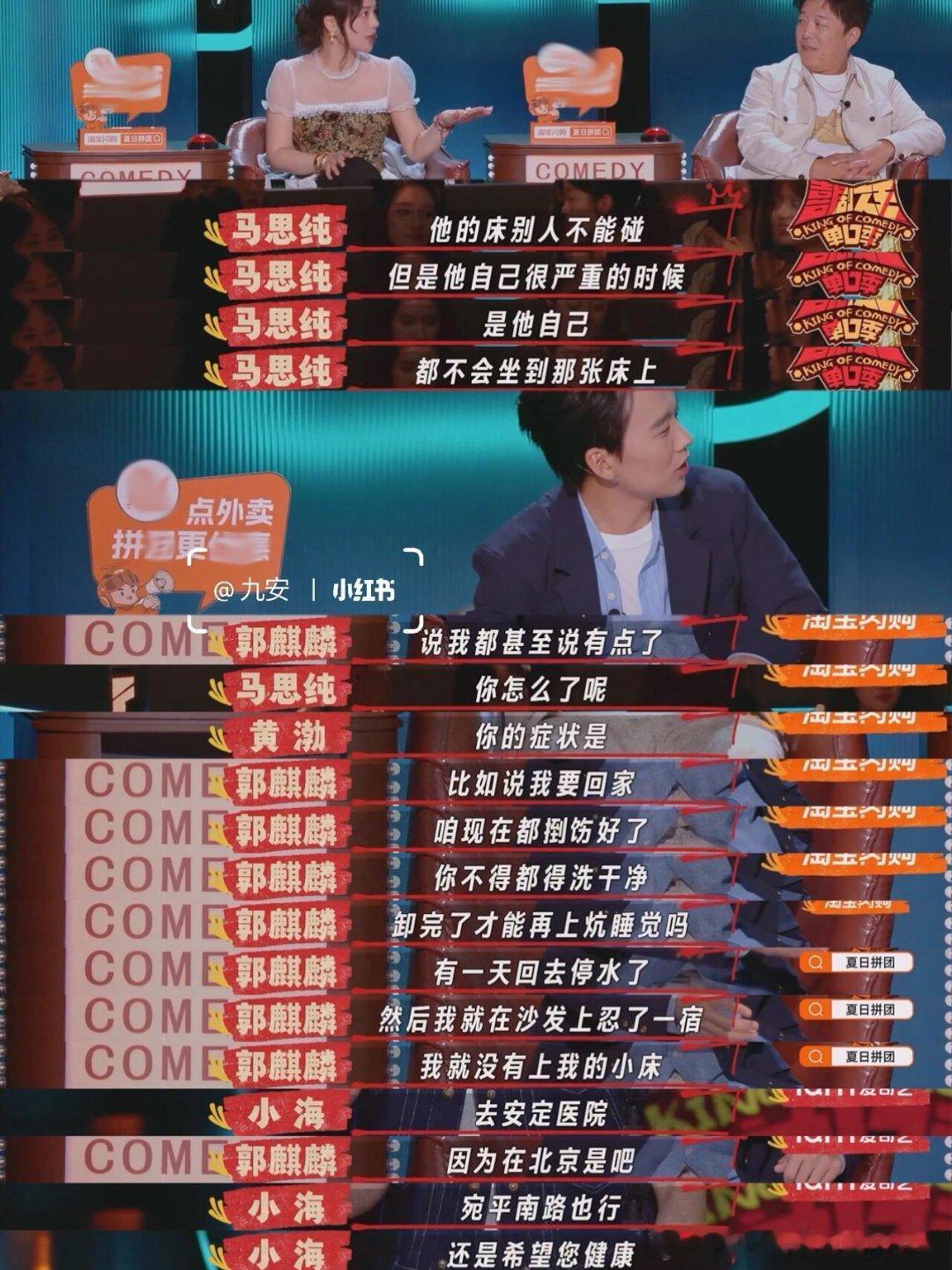 遇到坏人不叫警察叫妈妈喜剧之王单口季3我就说怎么这么熟悉呢，原来小海在脱口秀里说