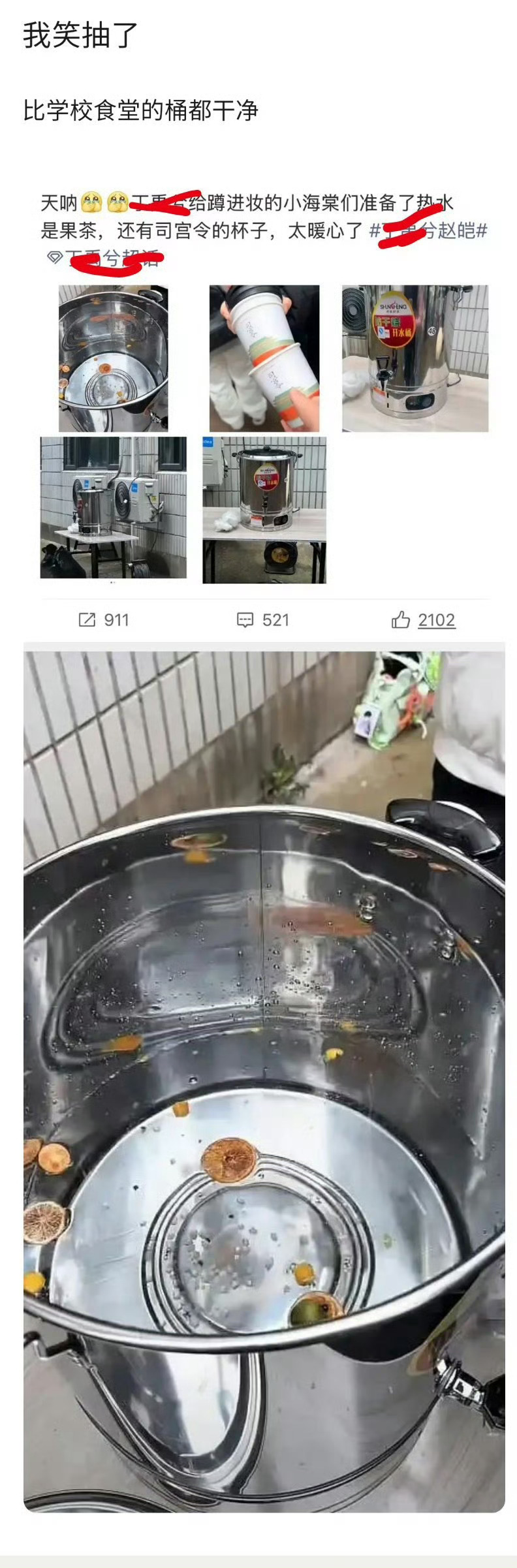 这果茶好干净，太暖心了 