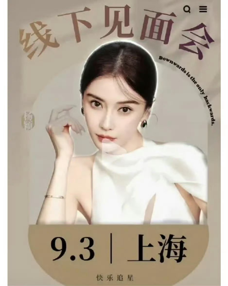 ？我靠 明天就来行吗。 