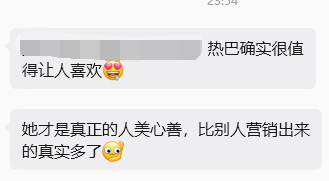 这就是我喜欢和欣赏迪丽热巴的其中一点 
