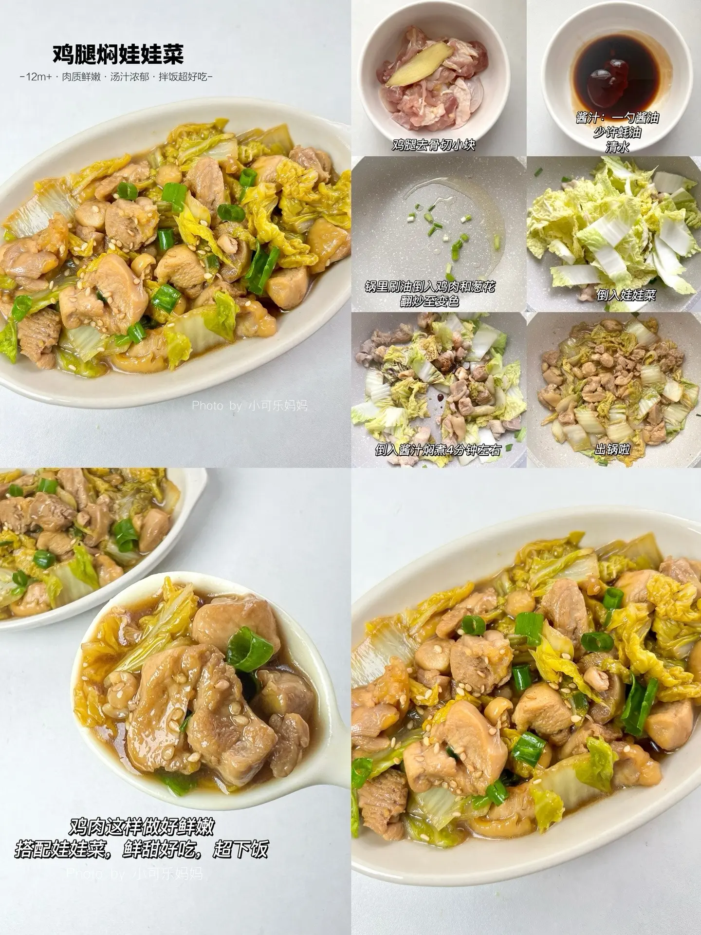 营养还是蒸的好吃‼️鲜香浓郁，健康不上火。是蒸菜也是家常菜，简单又好做...