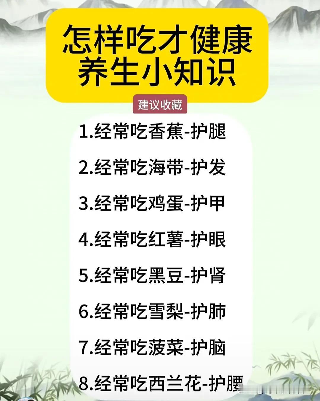 你知道吗？菠菜可是护脑的小能手！别看它绿油油的，里头营养可不少。菠菜富含叶酸和维