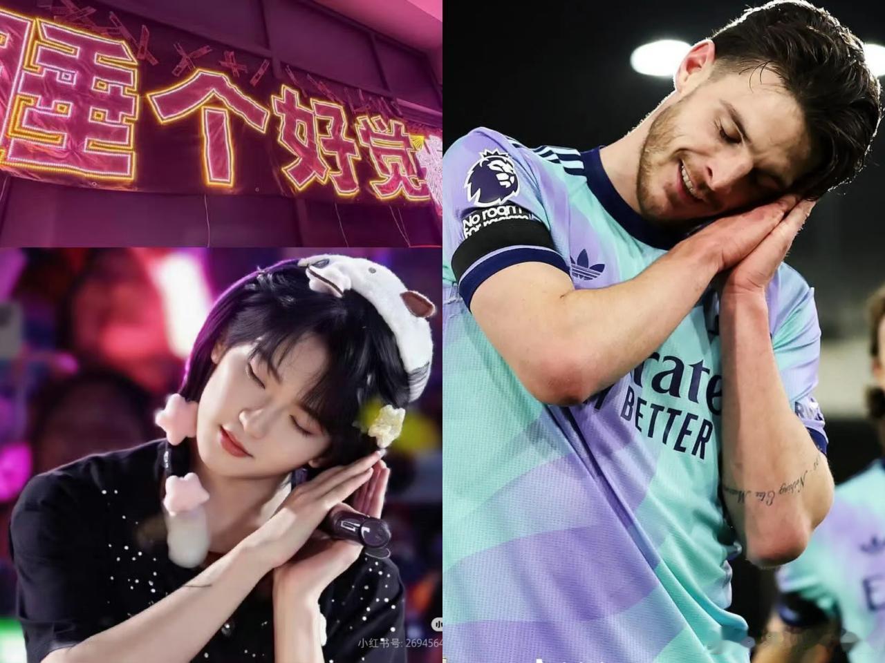 n仔睡个好觉！ 