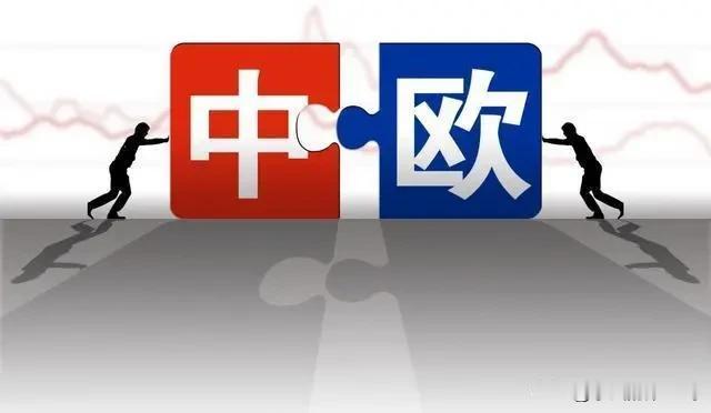 和欧洲打贸易战？完全划不来
6月29日，中欧在布鲁塞尔举行了一场磋商会，并在会后