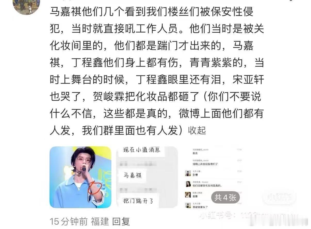 其实对于各种谣言，最好的办法还是偶像出面澄清，这样她们才听得进[笑cry][笑c