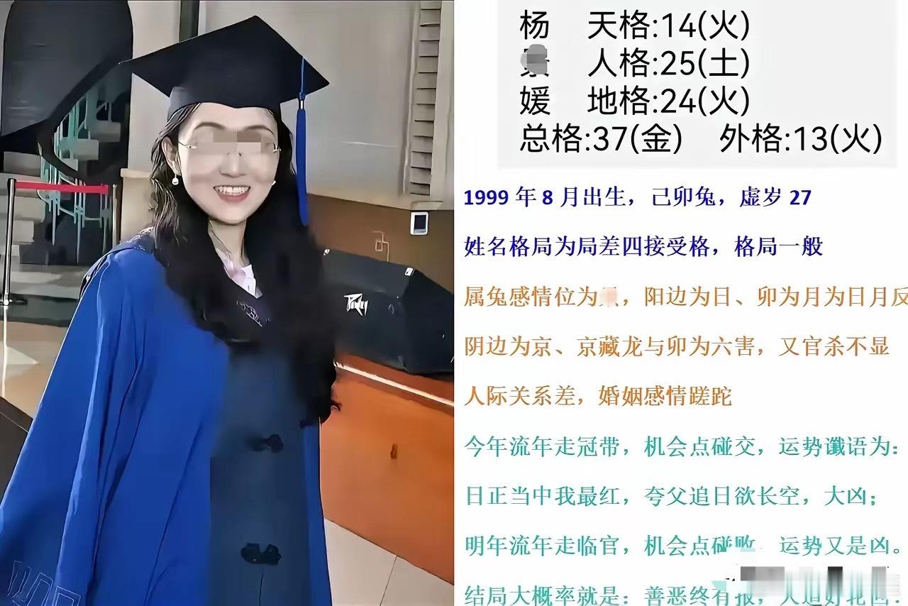 没想到吧！武大杨某媛还是去了香港原以为是浸大，结果进了港大，虽说不是读博是当研究