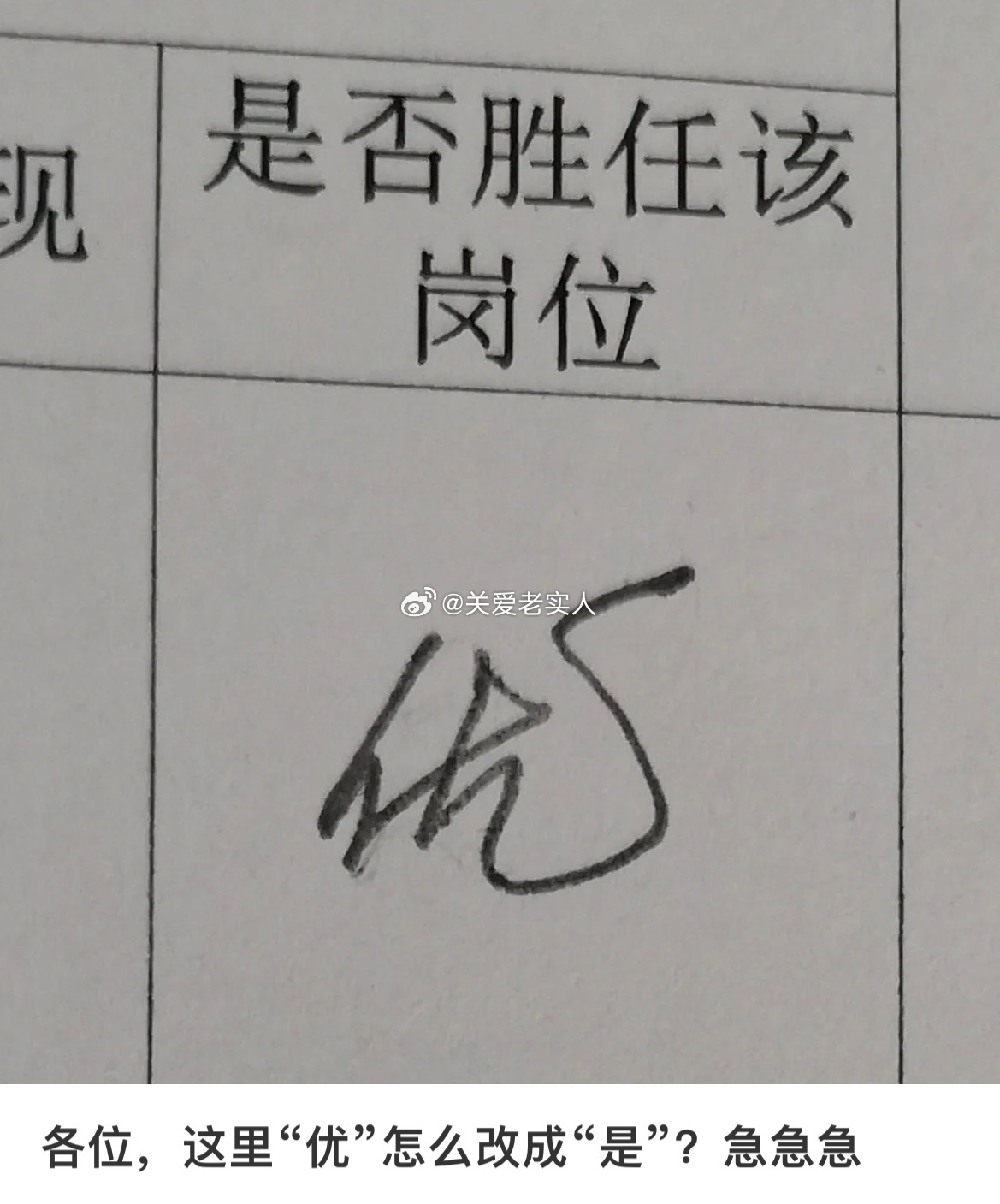根本难不倒评论区 ​​​